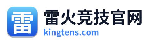 雷火竞技官网
